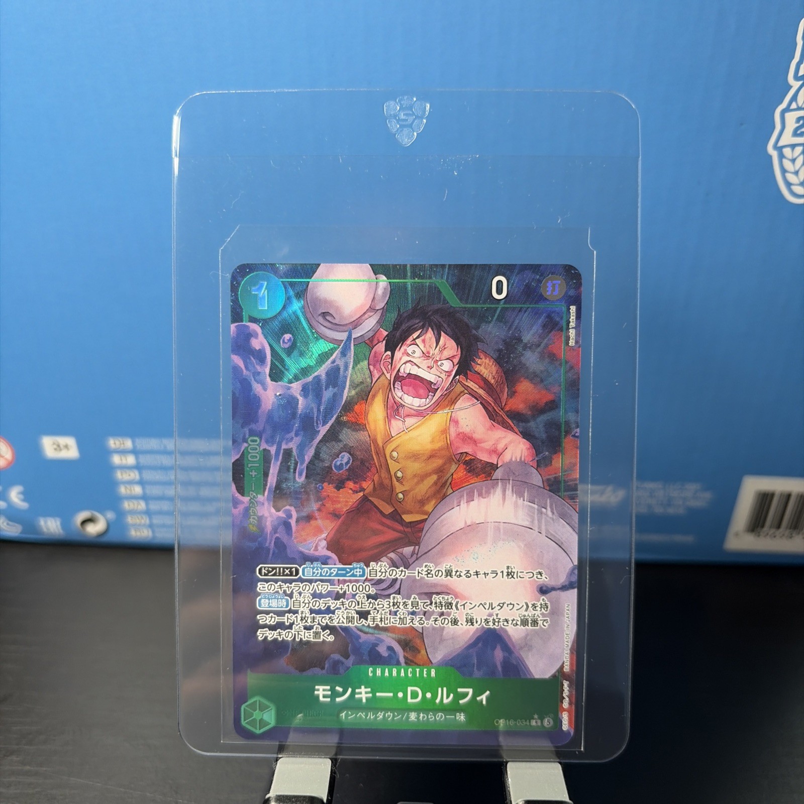 One Piece – Monkey D. Luffy (Alt Art) OP16-034 R The Time of Battle Japanese