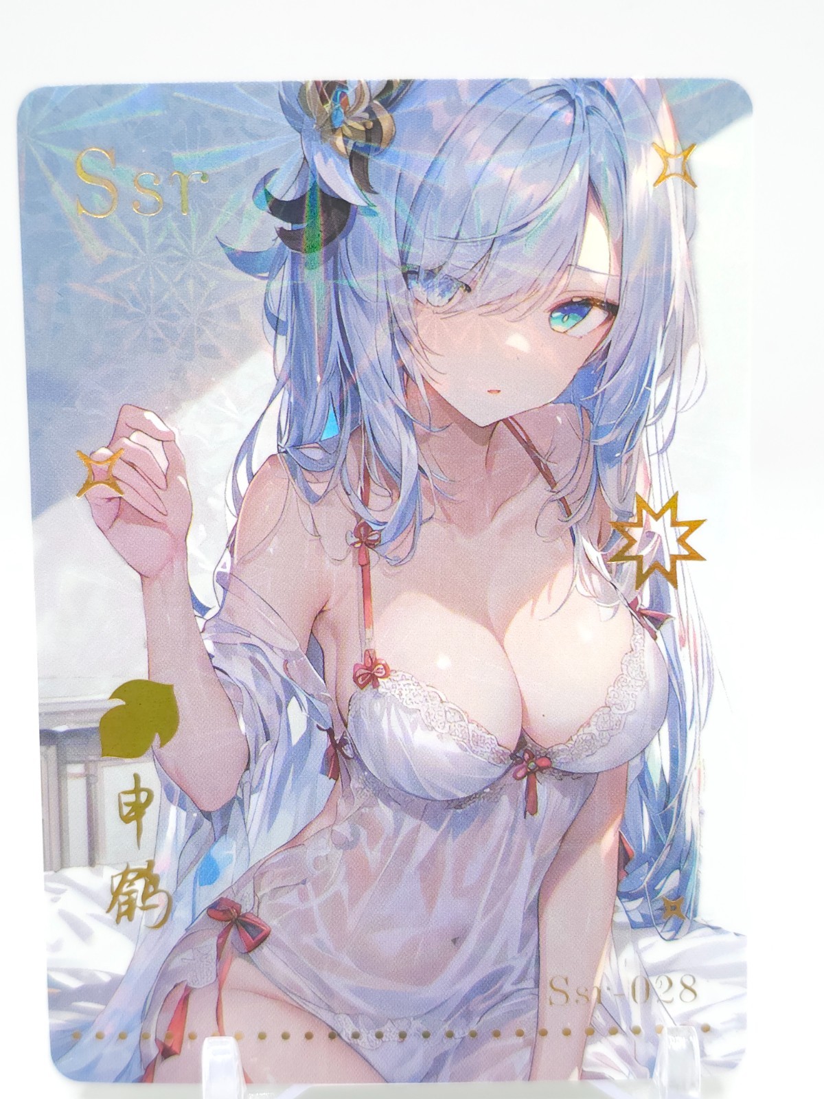 Hmph Hum 3 – Anime Waifu SSR Trading Card – Shenhe
