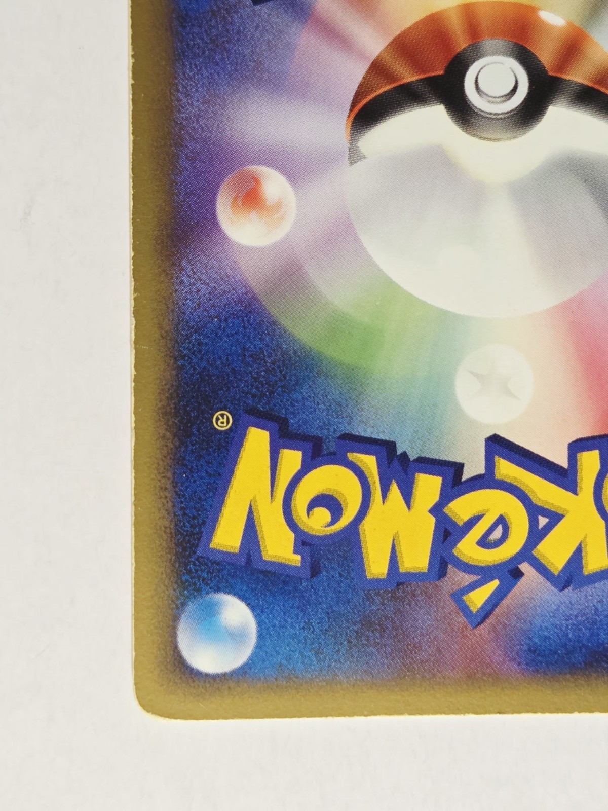 Infernape DPBP#453 Full Star Holo Rare Swirl – Space Time Creation Pokemon 2006