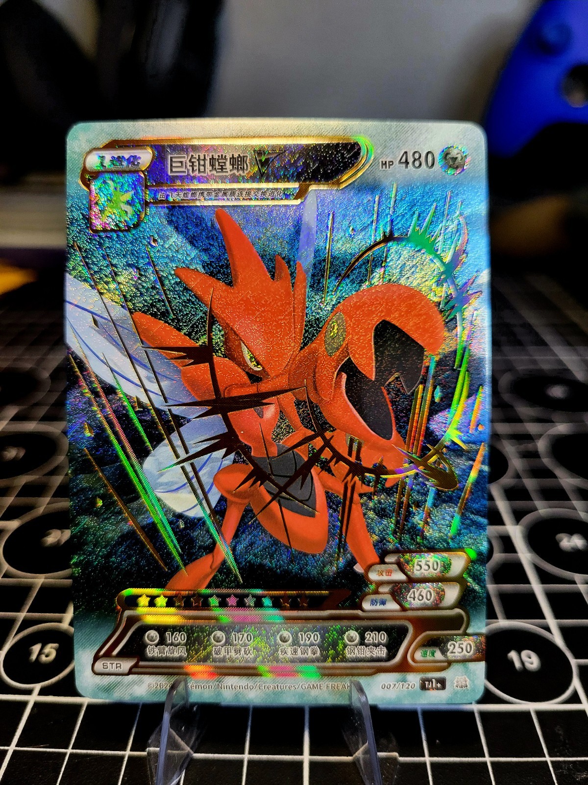 Scizor Pokémon ID FULL ART Holo