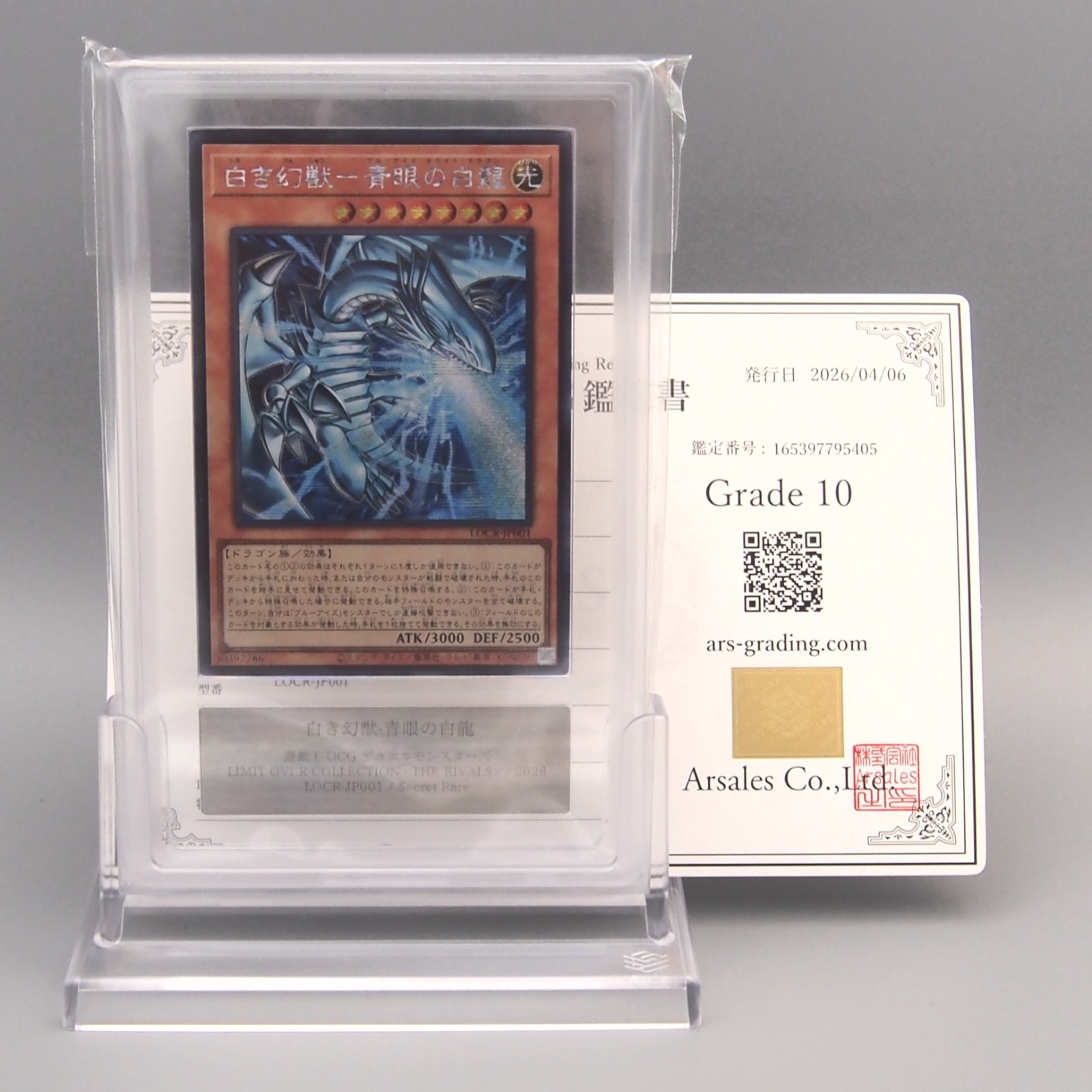 Yu-Gi-Oh ARS10 Blue-Eyes White Dragon LOCR-JP001 Secret 2026 PSA Japanese SA013