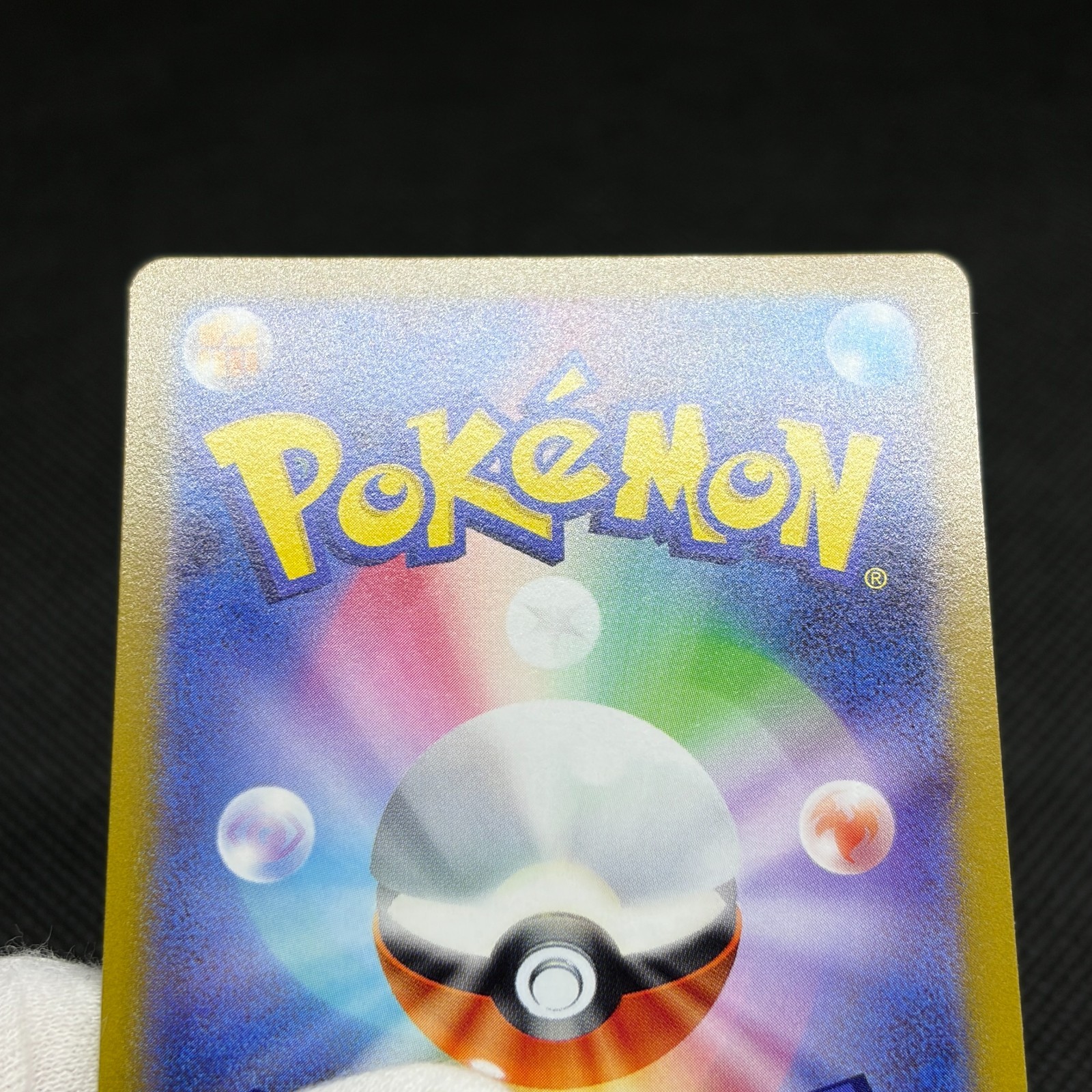 Aerodactyl V 106/100 Lost Origin Lost Abyss S11 Japanese Pokemon Card #C2F0