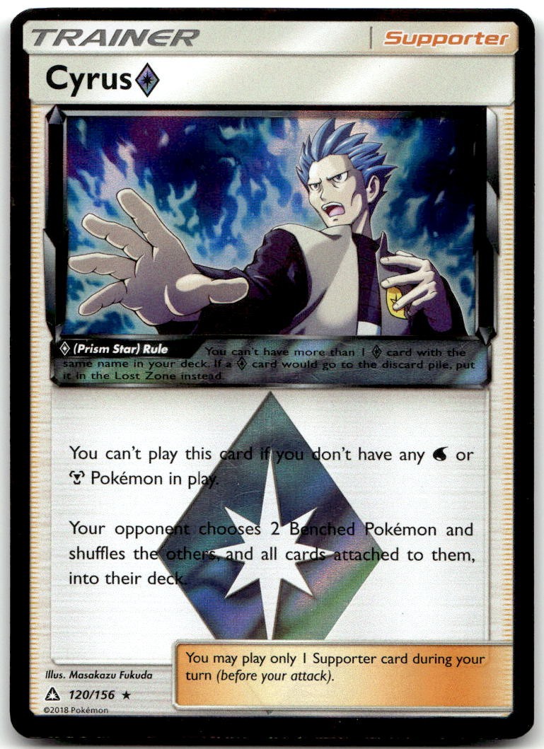 CYRUS ◇ 120/156 — NEAR MINT — PRISM STAR RARE ULTRA PRISM POKEMON HOLO —