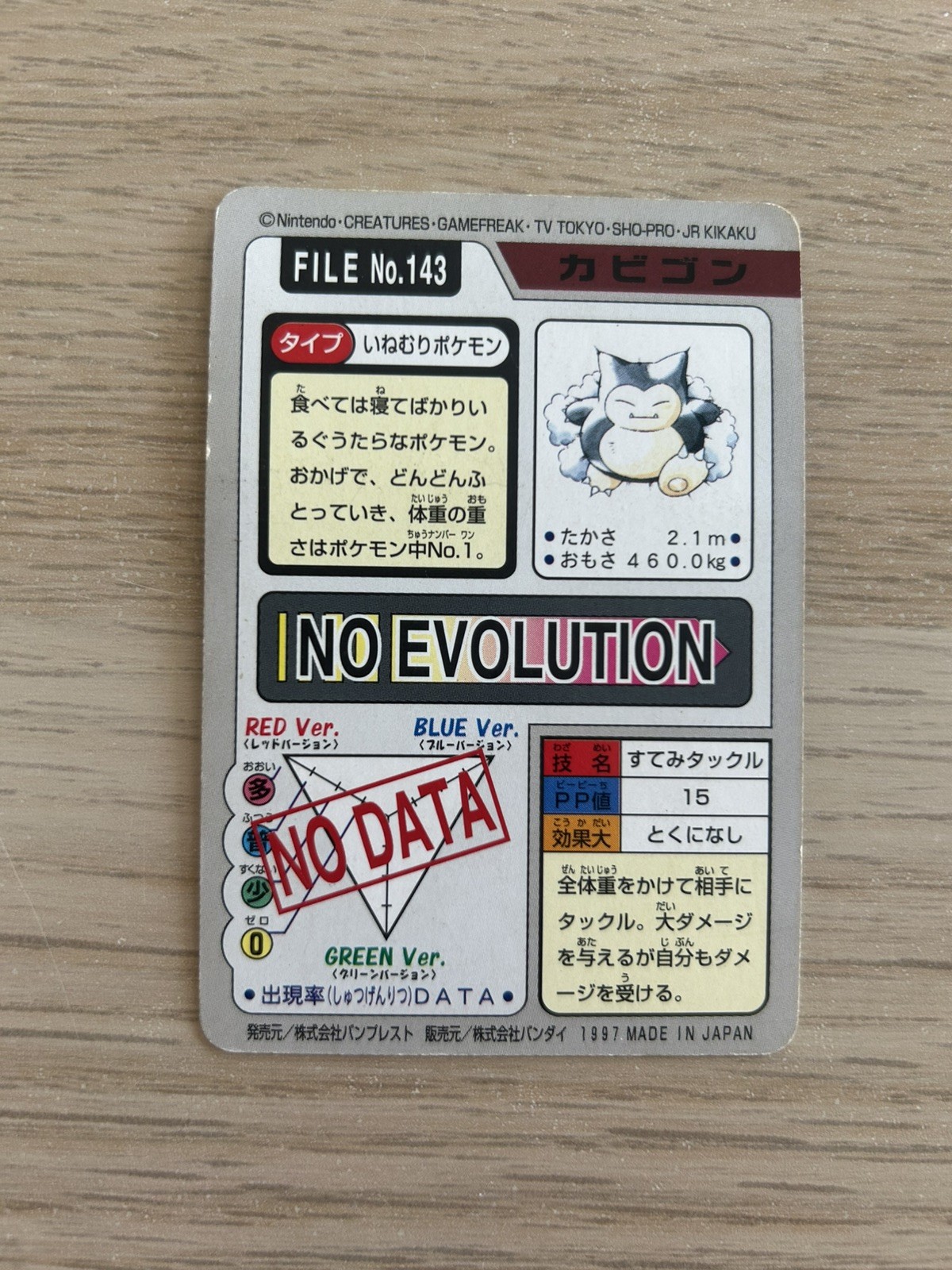 Snorlax No.143 Bandai Carddass 1997 Pocket Monsters Vintage Japanese TCG MP