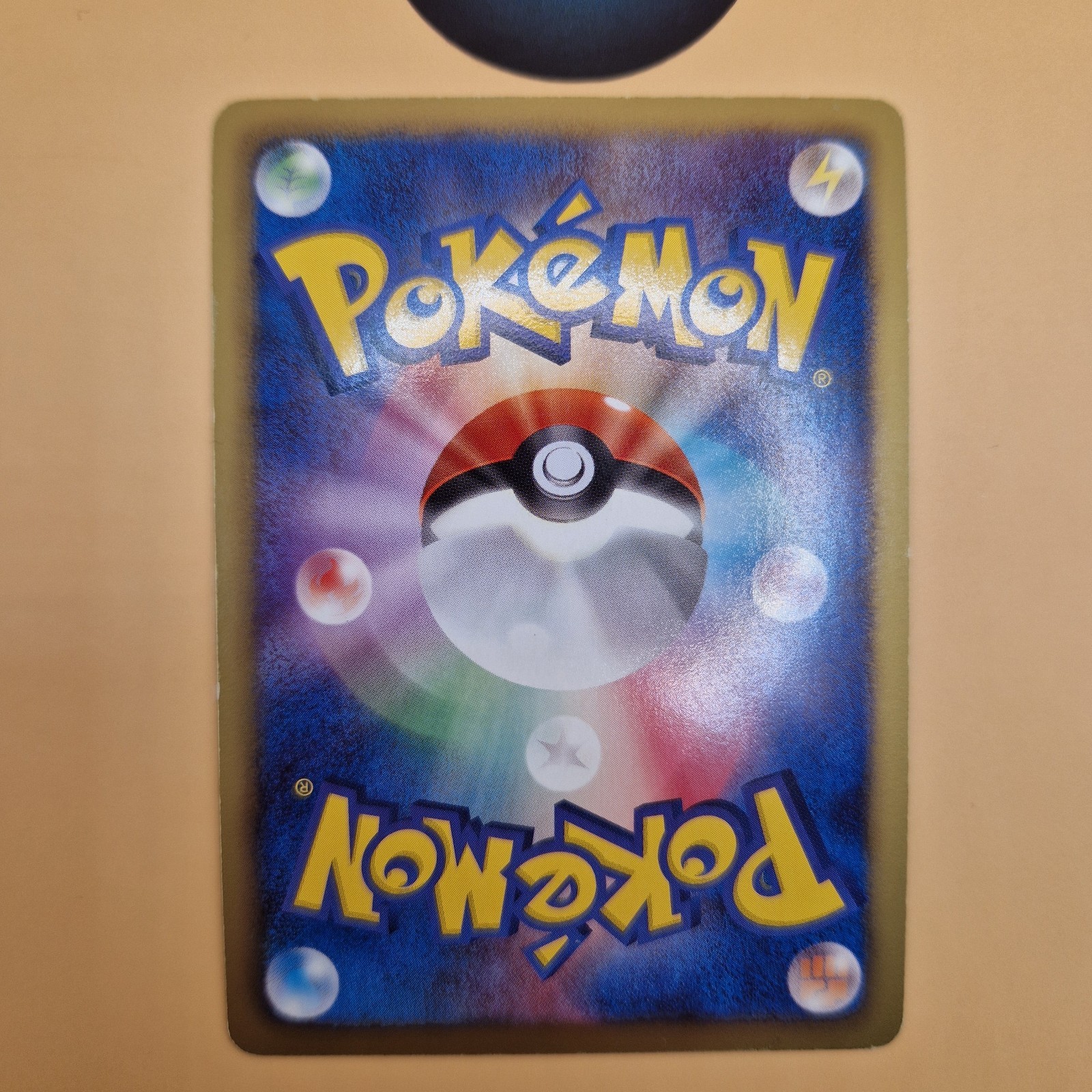 Cobalion 055/066 Red Collection japanese Rare – Pokemon Trading Card LP-