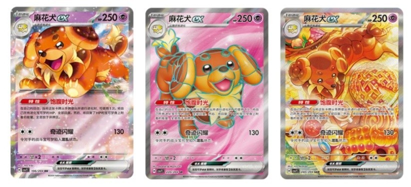 Pokémon TCG S-Chinese Scarlet&Violet CSV7C Dachsbun Holo Full Art NM 3pcs set