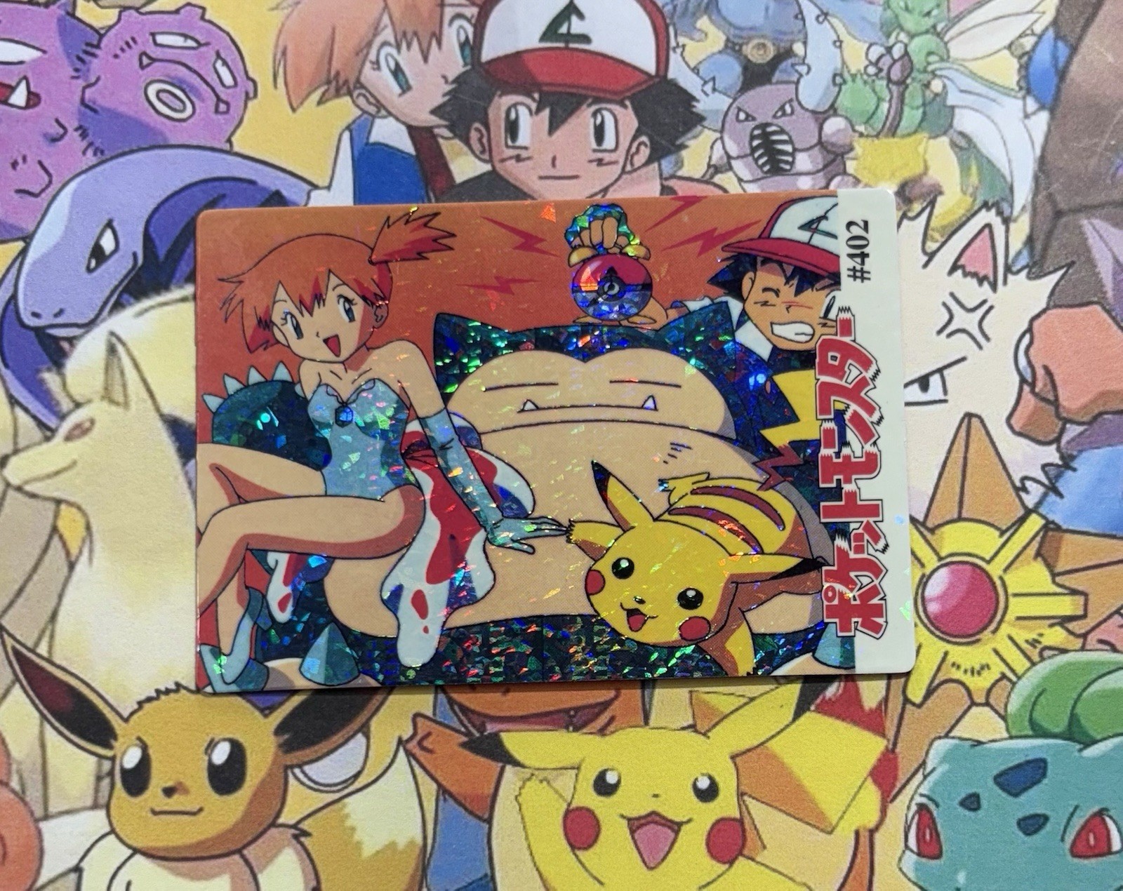 Pokemon Rare Misty Vintage Pocket Monsters Vending HOLO Prism Sticker 98 Bandai