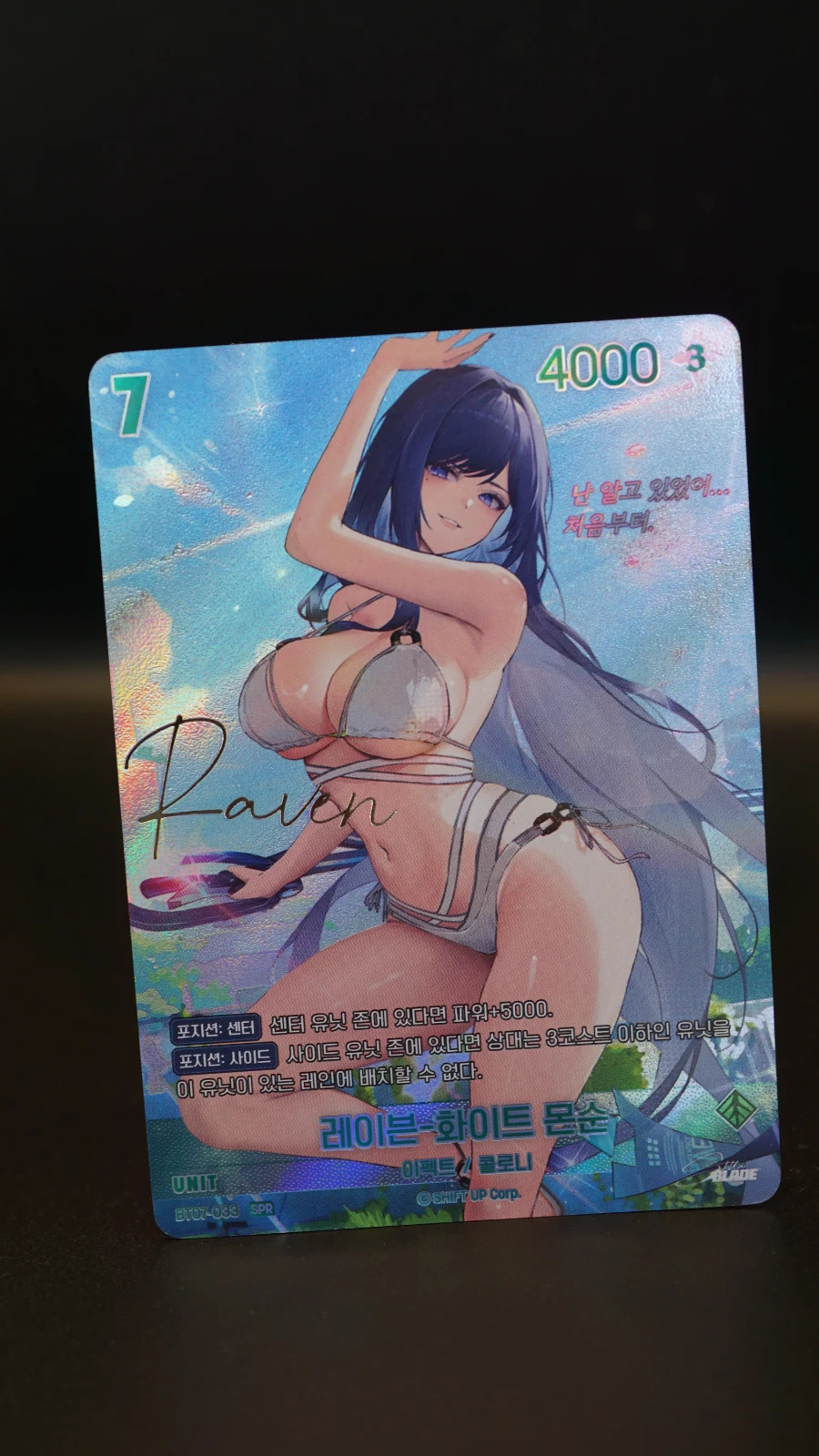 Stellar Blade Raven White Monsoon SPR Card BT07-033 Nivel Arena Korean