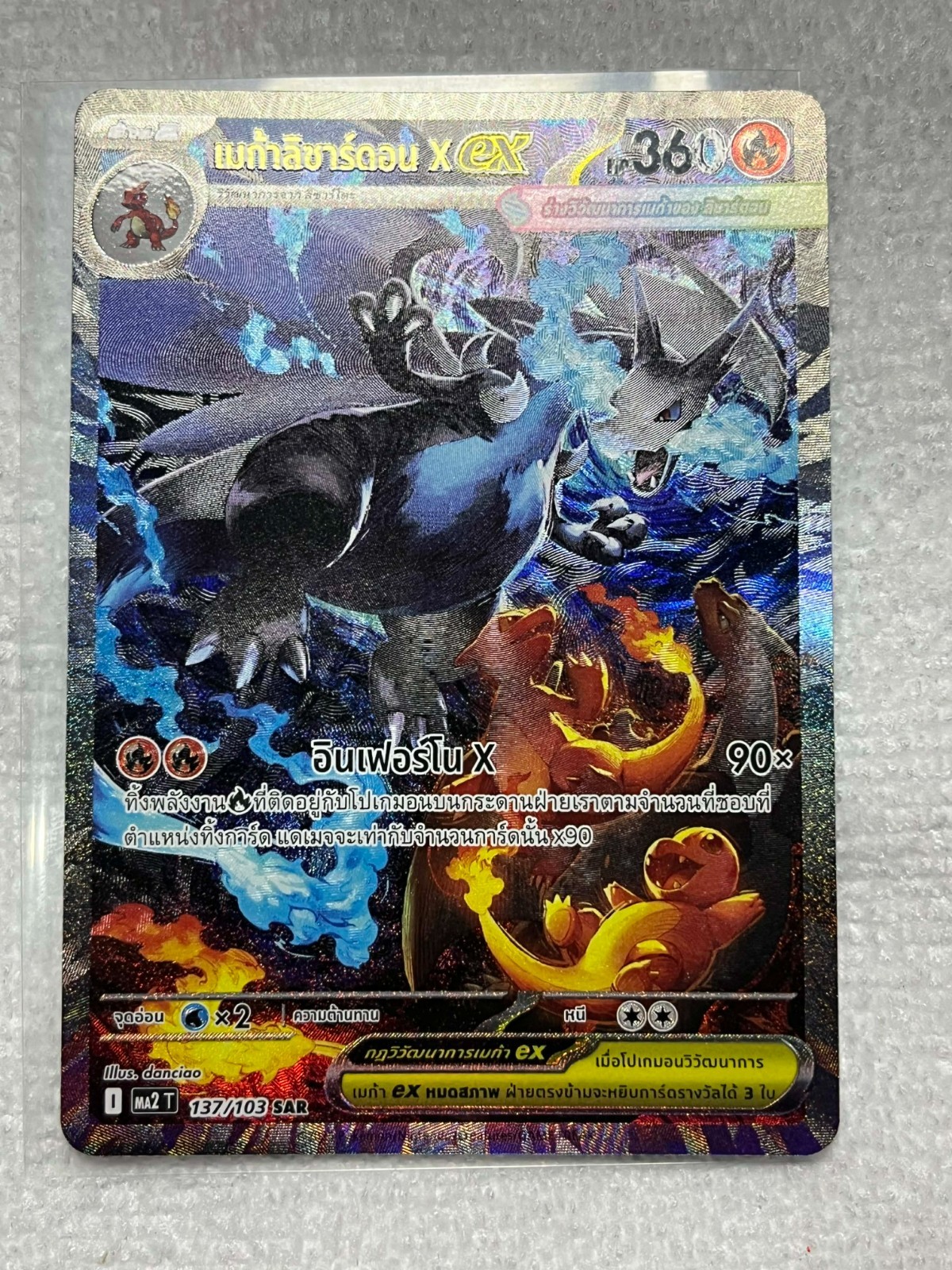 THAI Pokemon Mega Charizard X ex 137/103 SAR Inferno X Special Art Rare Card