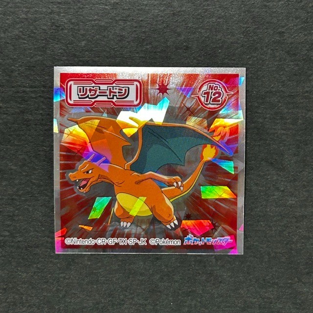 S8128 Charizard HOLO No.12 Japanese Pokemon Wafer Sticker Nintendo J25