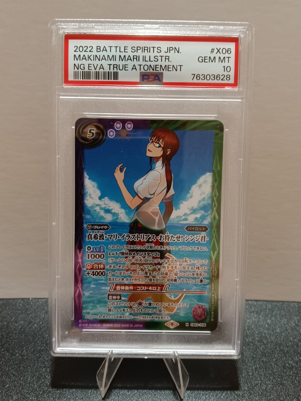 2022 Battle Spirits Japan Makinami Mari Illustrious Evangelion PSA 10 X06 X-Rare