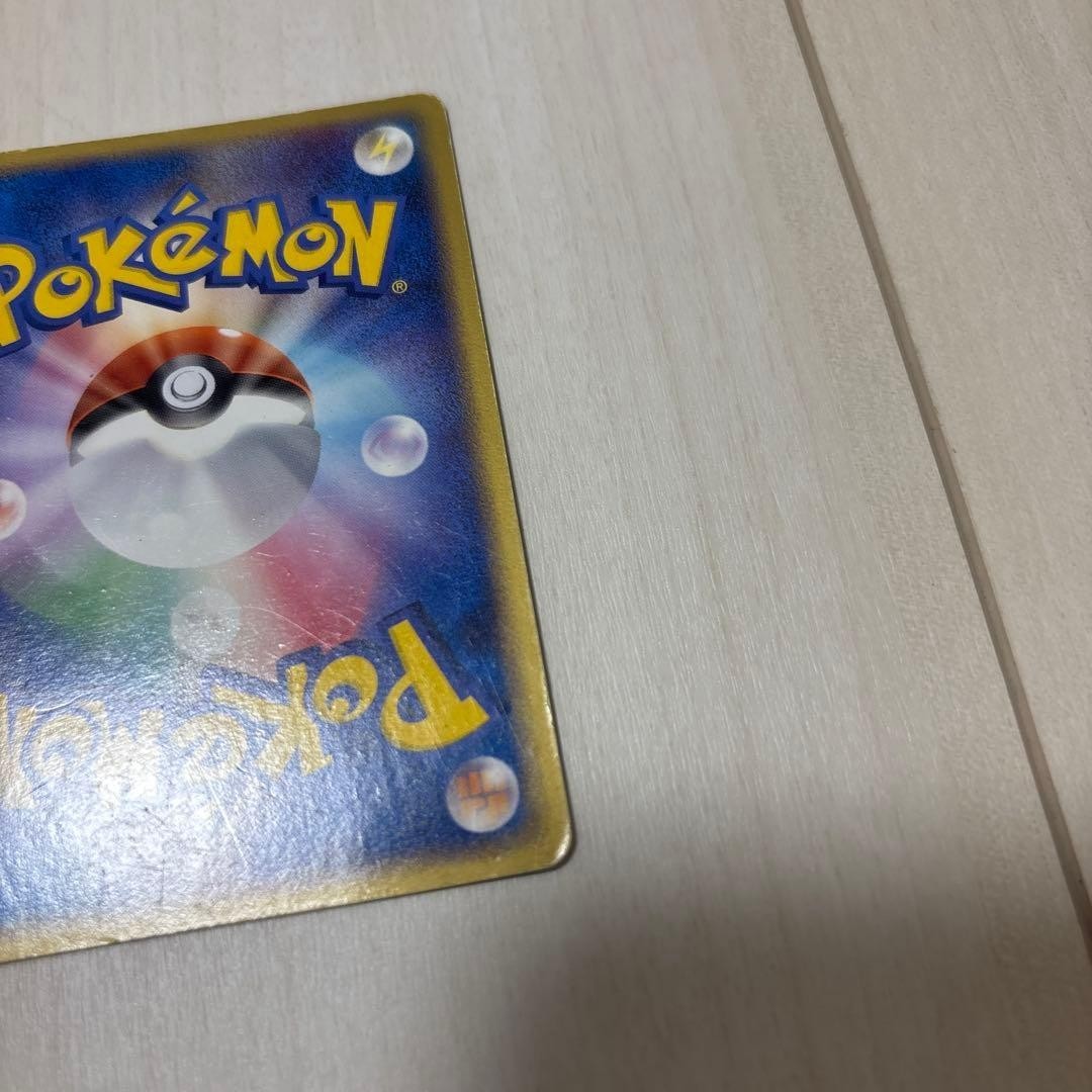 MP Rocket’s Raikou EX 035/PCG-P 2005 Team Rocket Pokemon Card Japanese Japan Imp