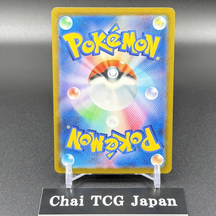 Mega Zeraora Chandelure Darkrai Morpeko SAR Set 112~115/081 Abyss Eye Japanese