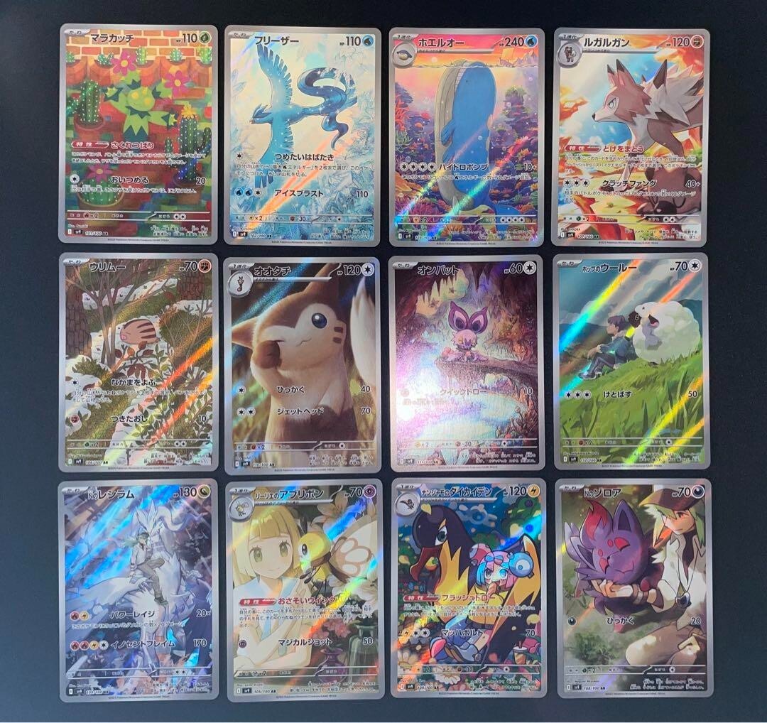 Pokemon Japanese Card Battle Partners AR Complete Set of 12 101-112/100 SV9