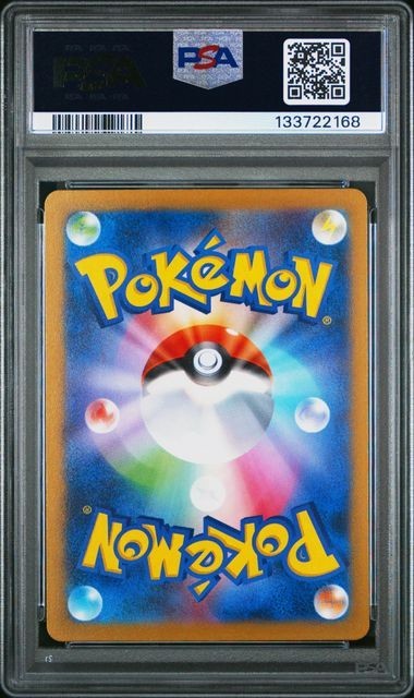 2023 Pokemon sv2P Snow Hazard #075/071 Frigibax PSA 10 Art Rare