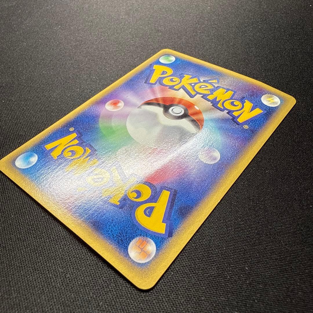 Pokemon Card e Starmie Holo Split Earth Japanese 089/088