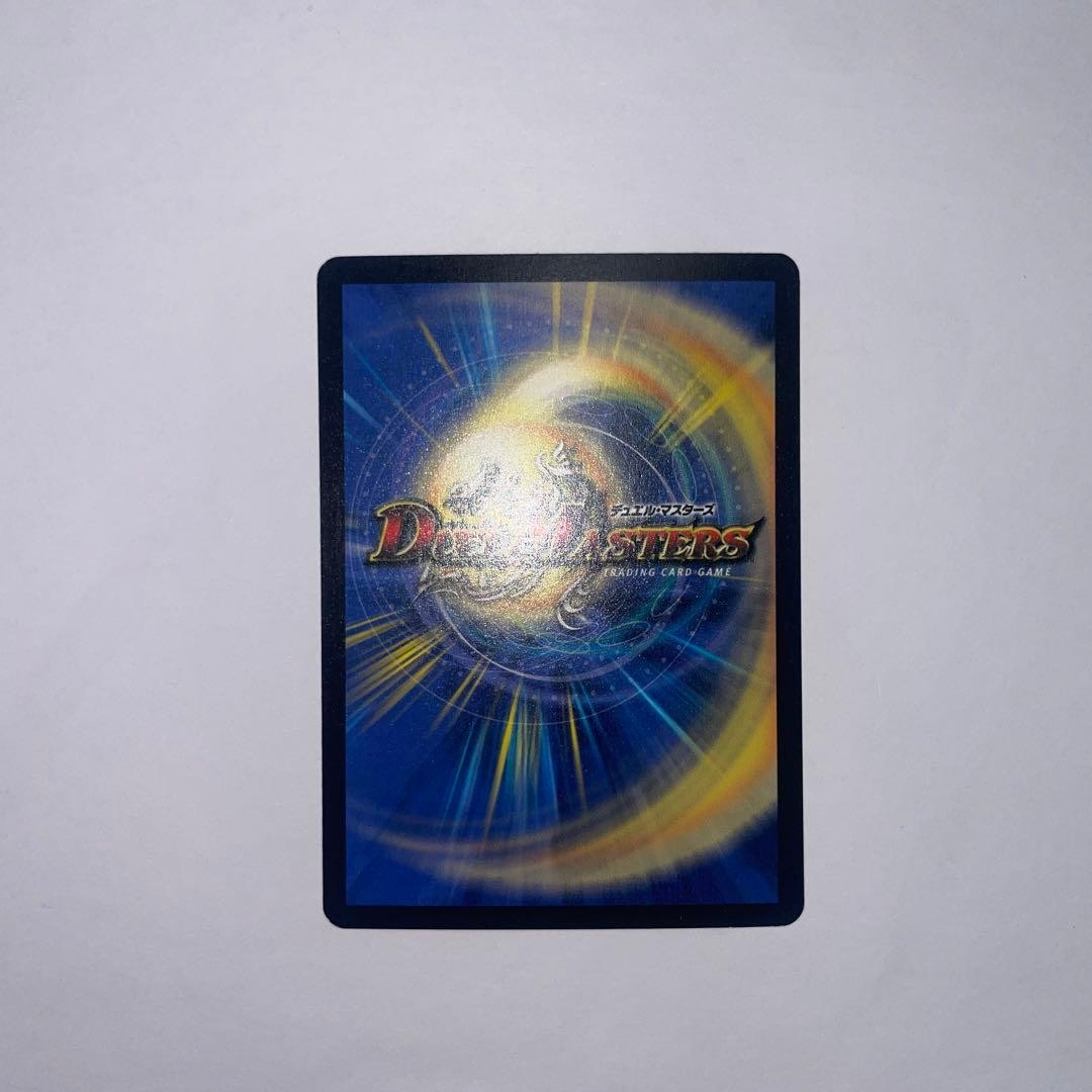 Bolshack Dragon Initial 301