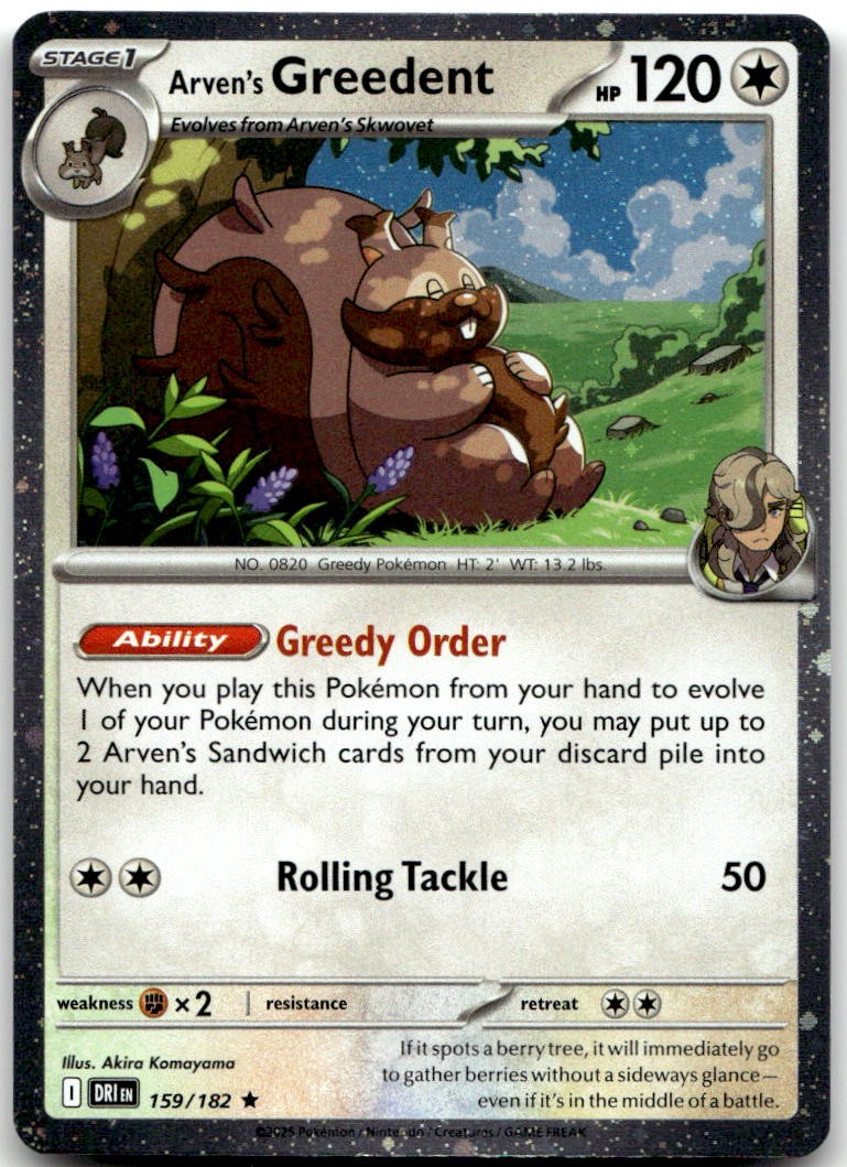 Arven’s Greedent (Cosmo Holo) 159/182 Miscellaneous Cards & Products Pokemon NM