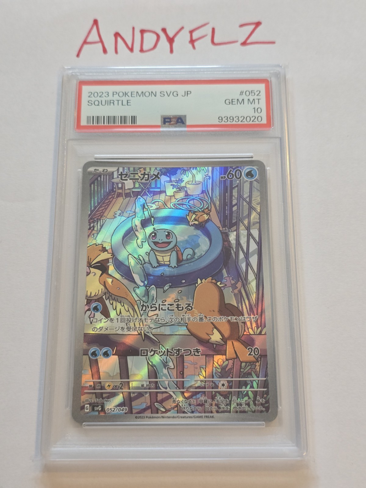 Sequential PSA 10 – Bulbasaur 050/049 Charmander 051/049 Squirtle 052/049 svG JP