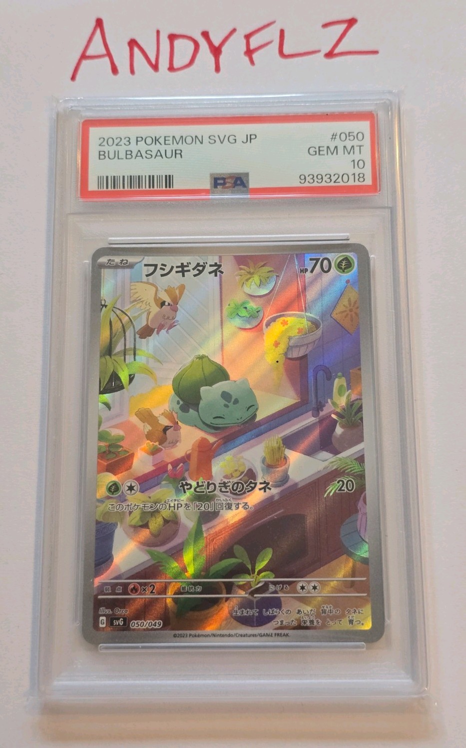 Sequential PSA 10 – Bulbasaur 050/049 Charmander 051/049 Squirtle 052/049 svG JP