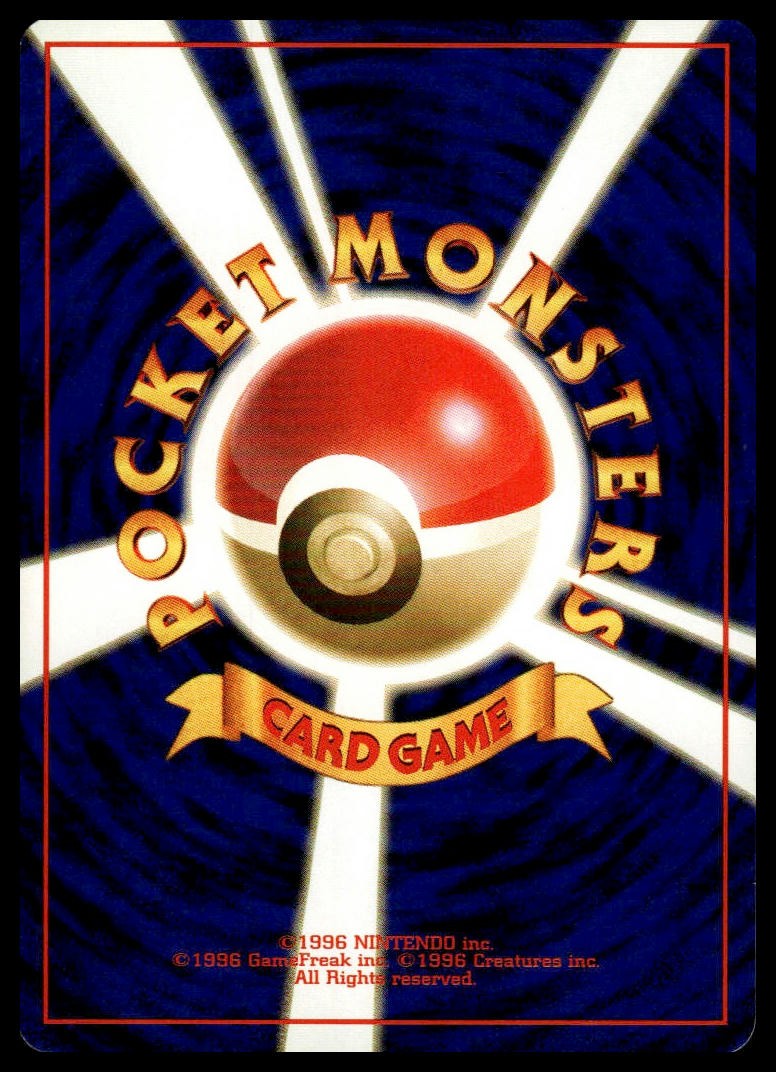 Pokemon Flute Uncommon Expansion Pack LP