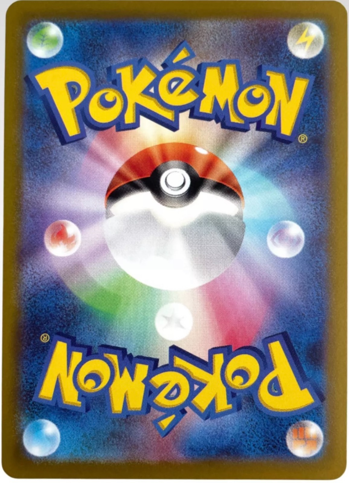 Froslass AR 104/101 Mask of Change sv6 Japanese Pokémon Card – NM