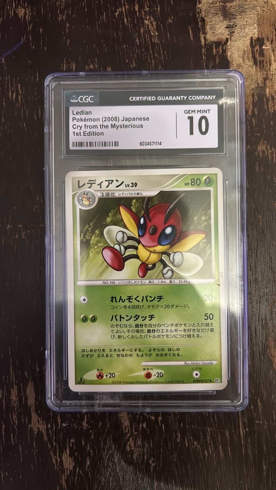 CGC 10 Ledian 1st Edition Cry from the Mysterious Japanese 2008 #166