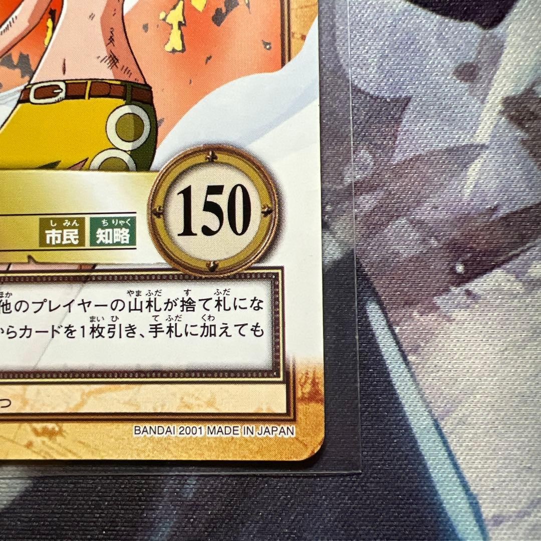 Revival Nami C403 Hyper Battle One Piece JP Early Collectible Trading Card