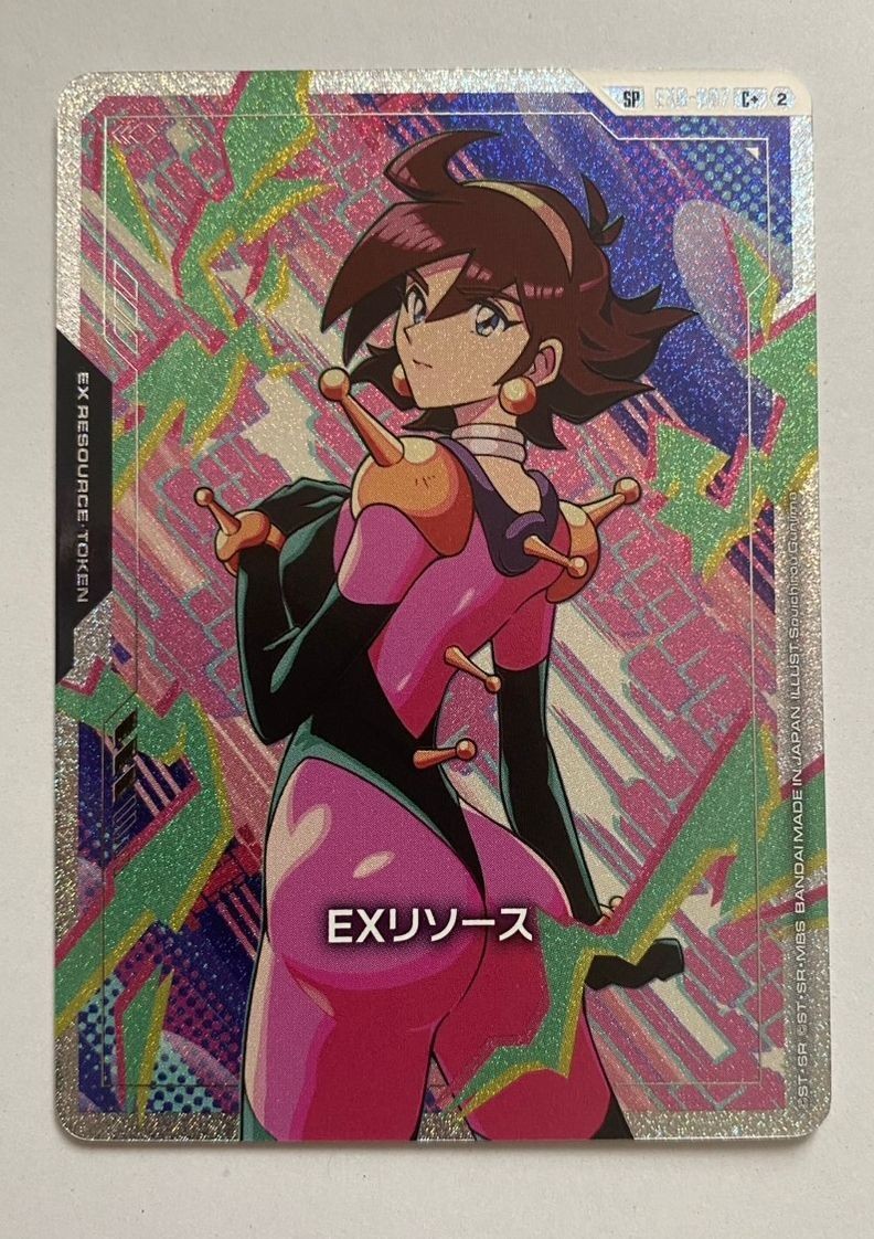 Rain Mikamura EXR-007 EX Resource C+ Freedom Ascension Gundam Card Game Japanese