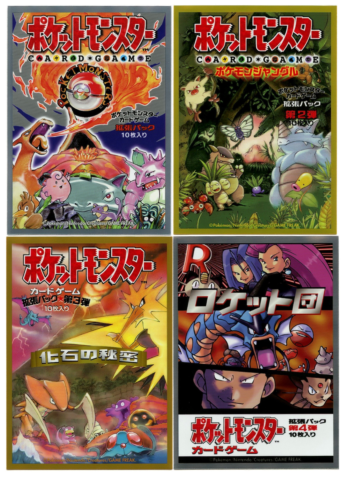 Rare 2016 20th Anniversary FULL SET Individual Card Sleeves Pokemon Center Japan