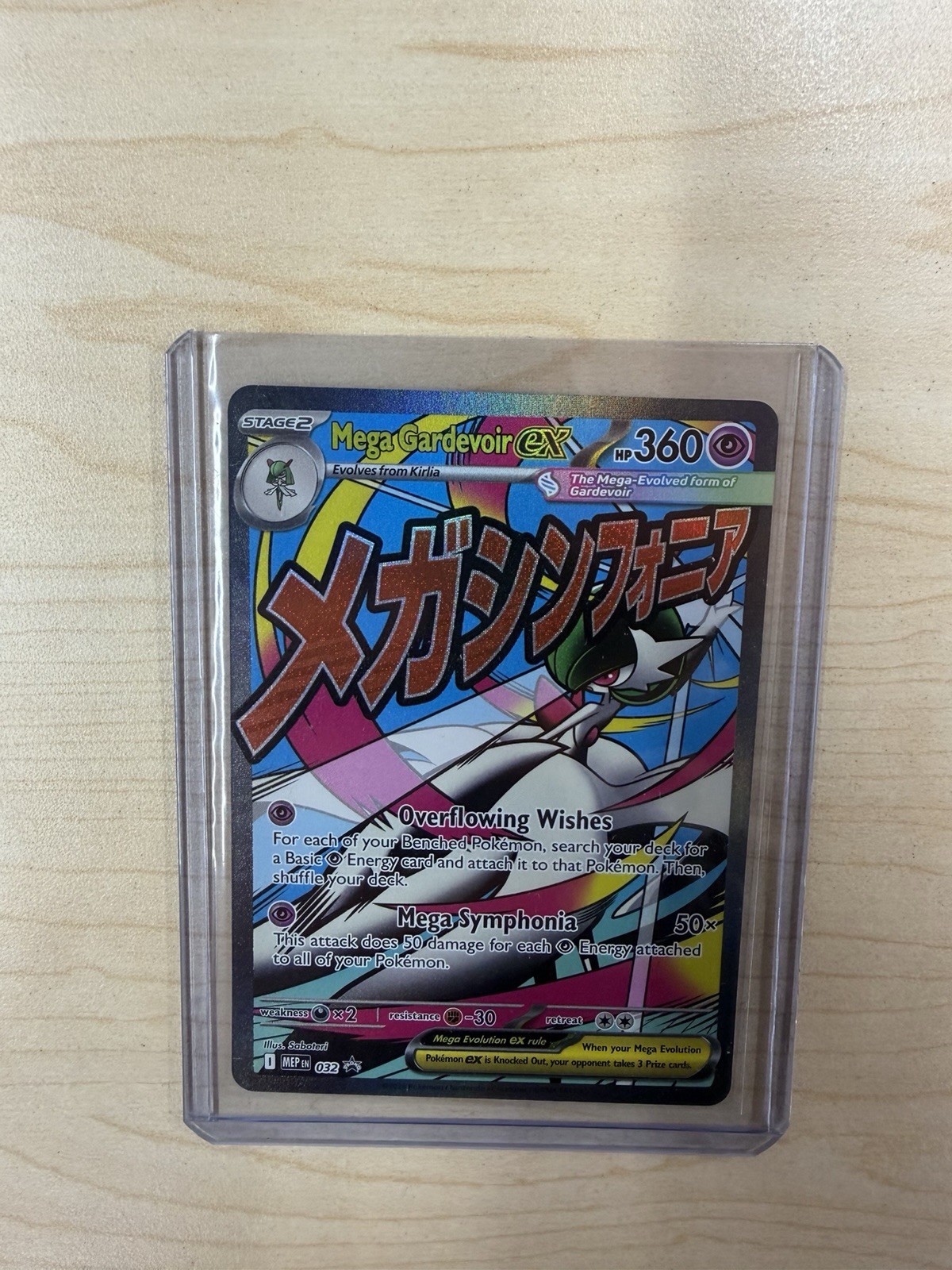 Mega Gardevoir ex Holofoil Promo ME: Mega Evolution Promo 032 NM