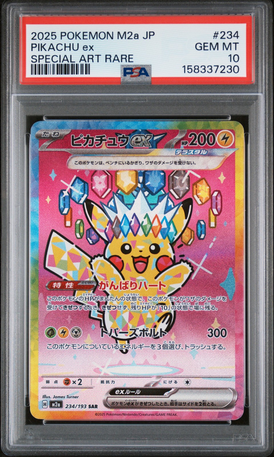 2025 POKEMON JAPANESE M2A-MEGA DREAM EX SPECIAL ART RARE #234 PIKACHU EX PSA 10