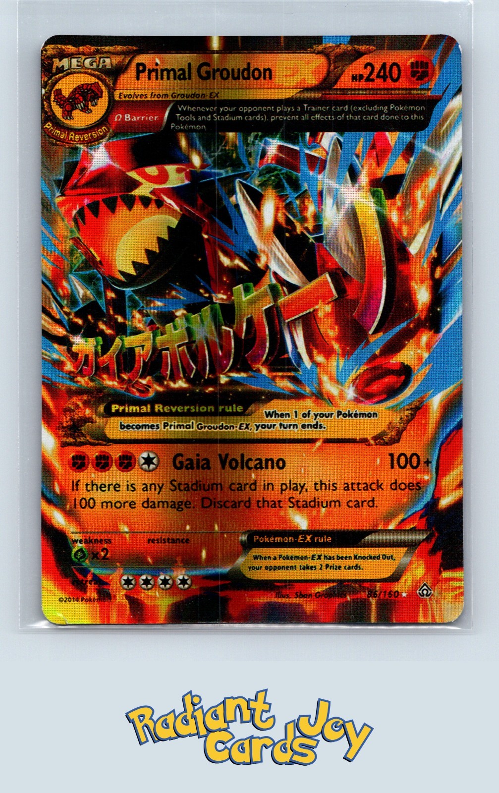 Primal Groudon EX (Omega) Ultra Rare XY – Primal Clash 86/160 LP-NM