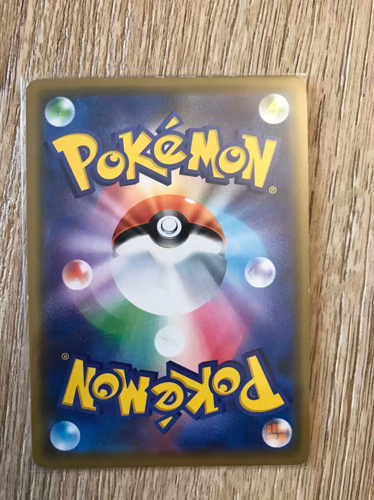 Solgaleo and Lunala GX Tag Team Japanese