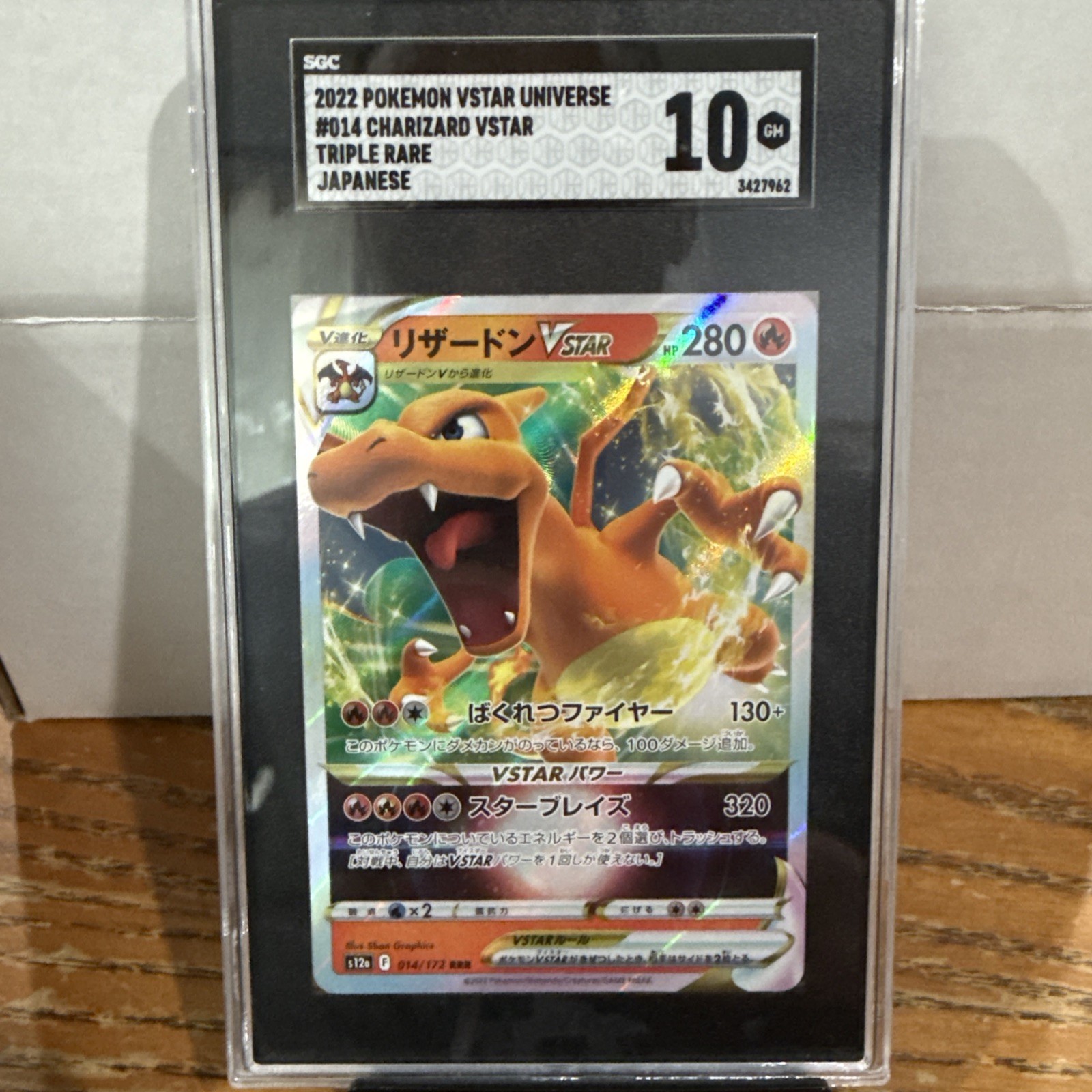 2022 Pokemon – Charizard VSTAR 015/100 – Star Birth Holo (Japanese) SGC 10