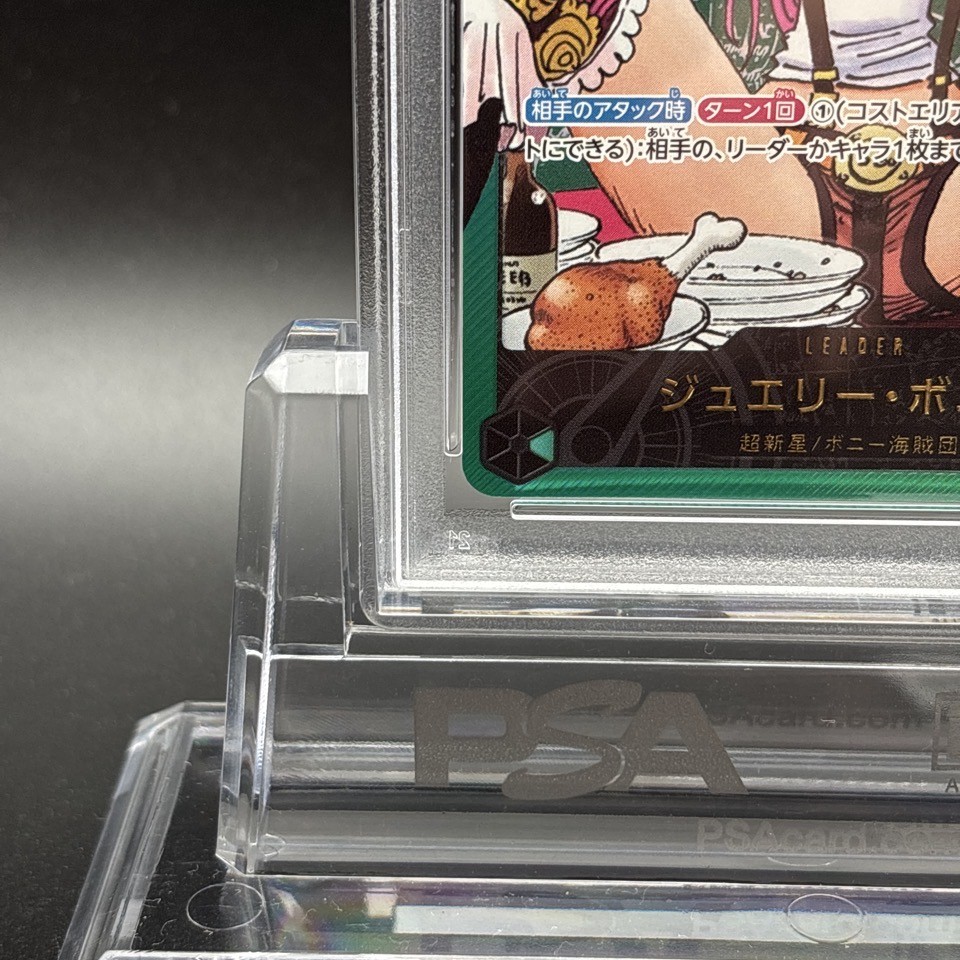 PSA 10 Jewelry Bonney OP07-019 Weekly Jump Promo Lecafig One Piece Card Japanese