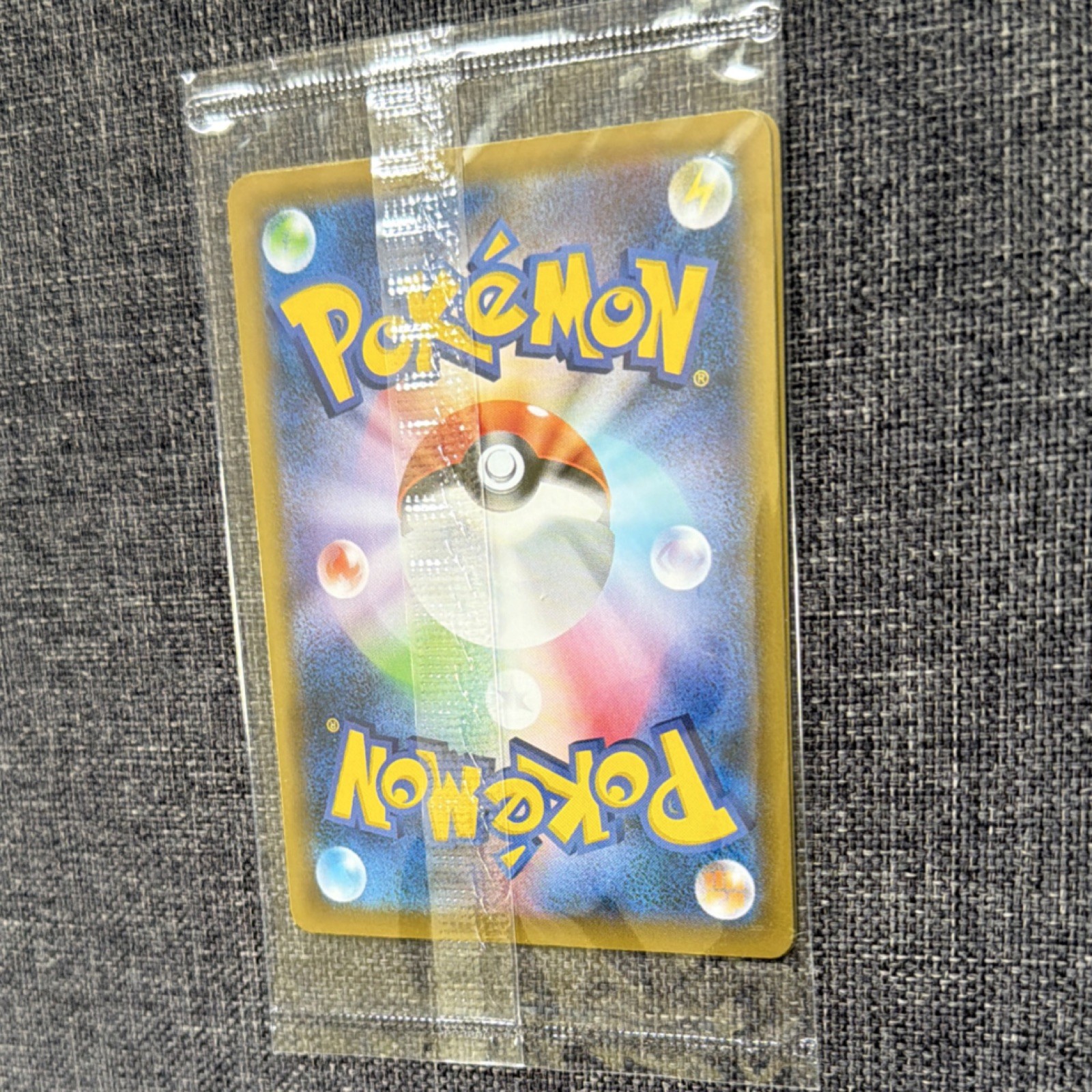 Pikachu 227/S-P & Cramorant 226/S-P Stamp Box Promo Pokemon Card Japanese Sealed