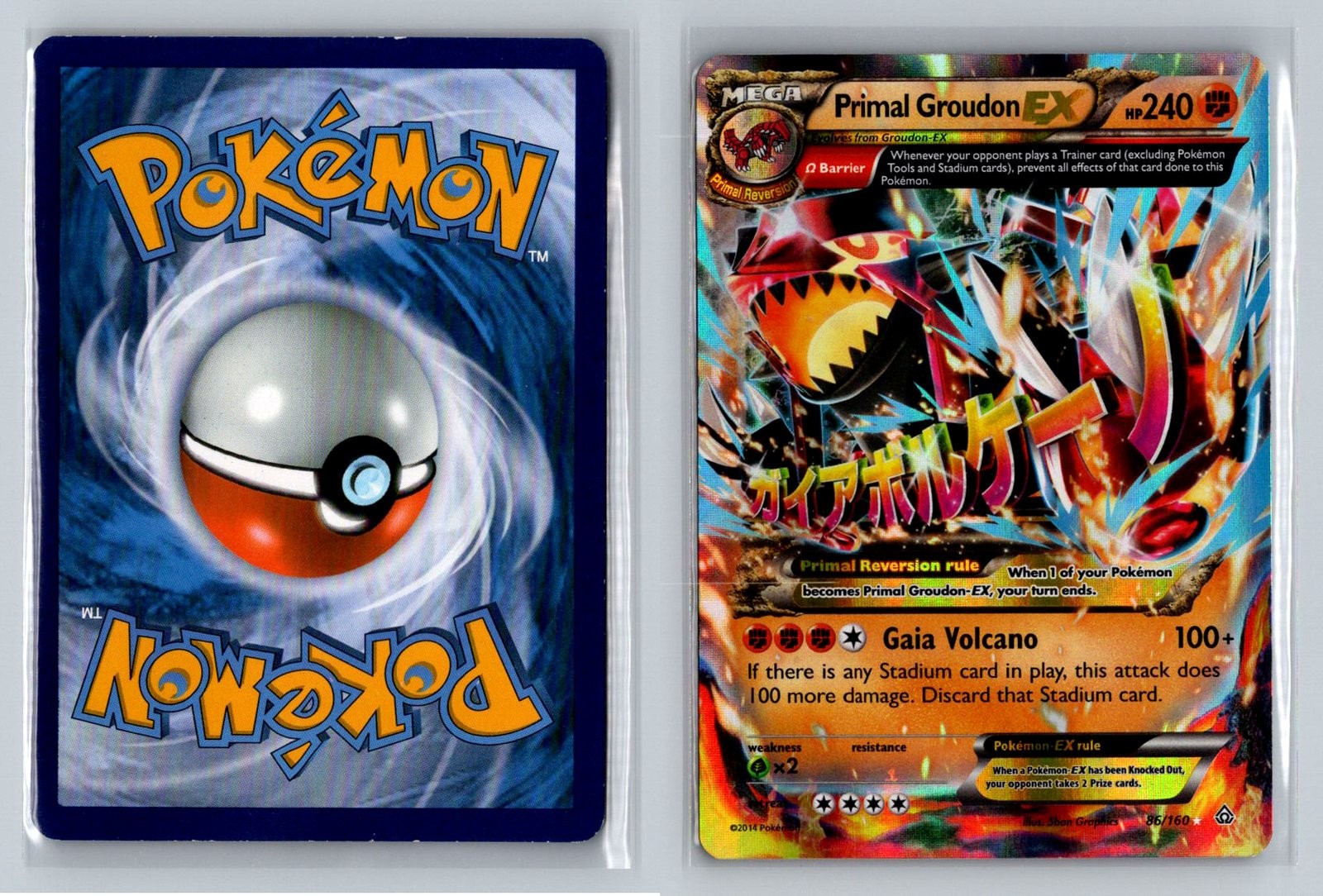 Pokémon Groudon EX Full Art Holo 86/160 Primal Clash Ultra Rare LP