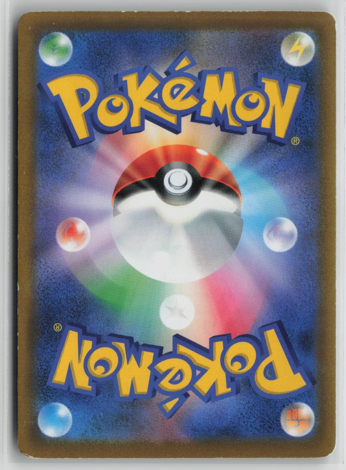 Raichu V 034/100 Holo 2022 S9 Star Birth Japanese Pokemon Card LP