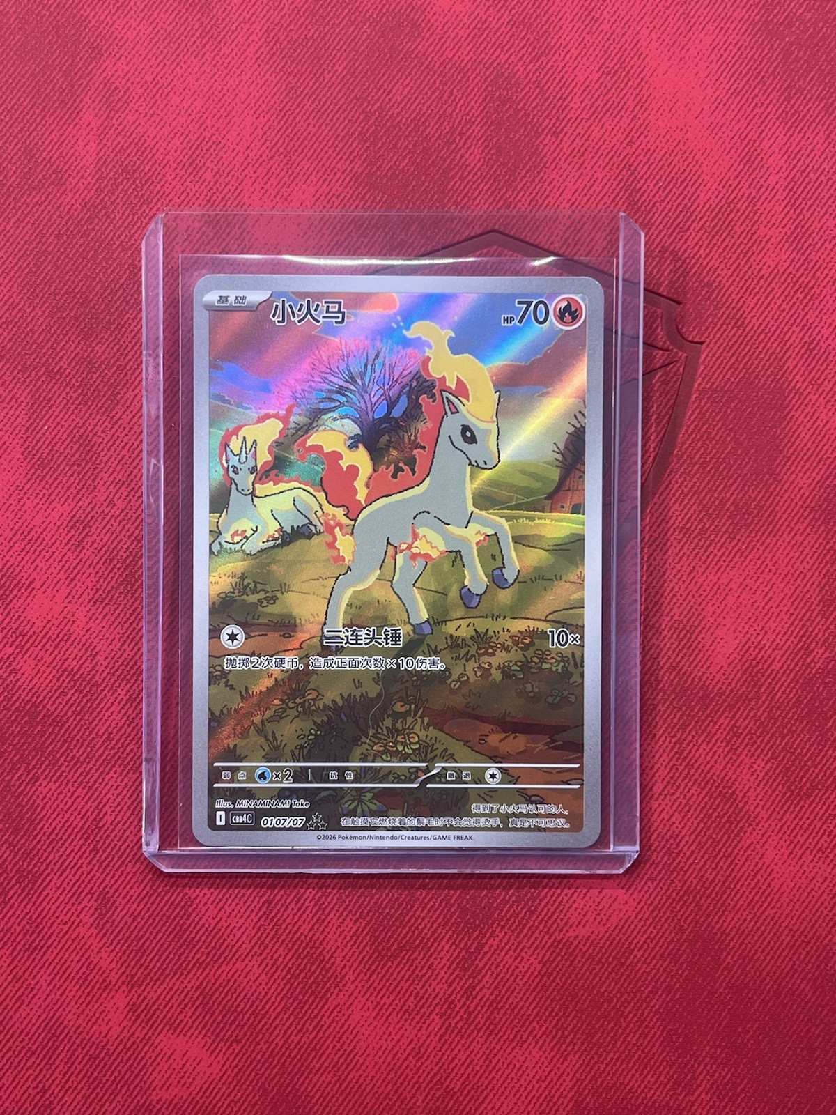 Pokemon Ponyta Gem Pack Volume 4 CBB4C 0107/07 NM