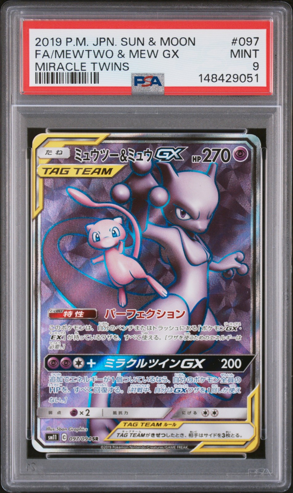 2019 MEWTWO & MEW GX 097/094 MIRACLE TWINS POKEMON JAPANESE PSA 9