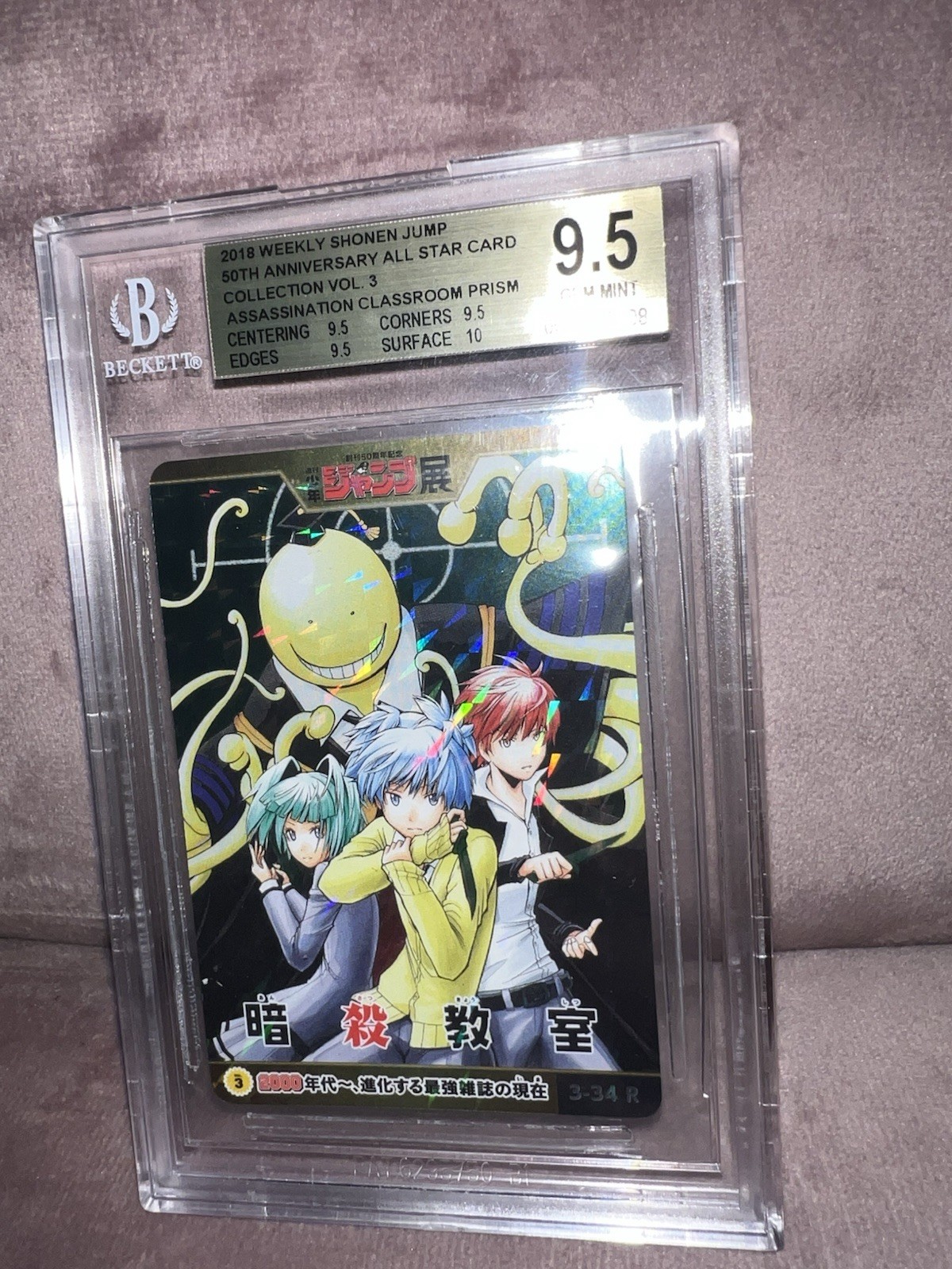 2018 Shonen Jump 50th anniversary 3-34R Assassination Classroom BGS 9,5