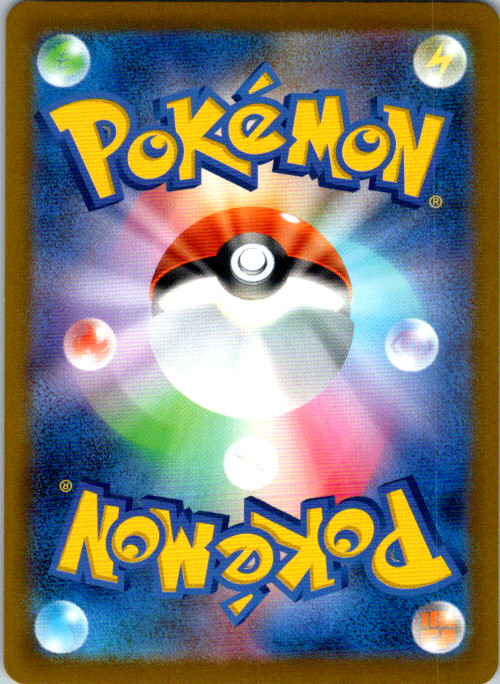 Paldean Wooper SV: ex Start Decks 069/139 NM