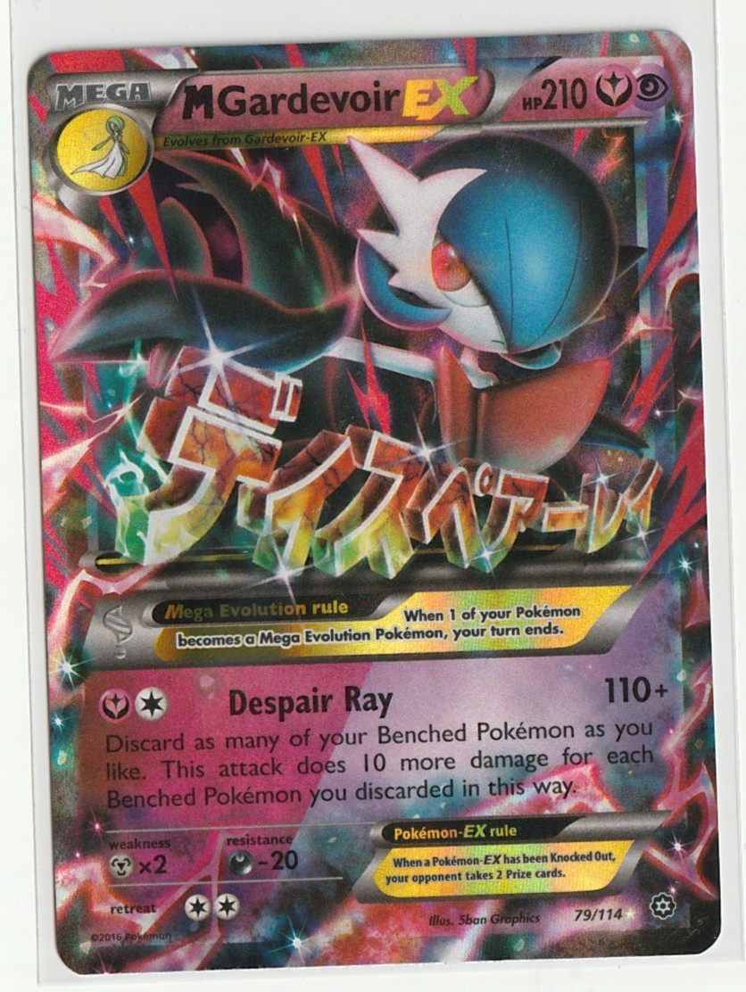 M Gardevoir EX NM-/LP+ 79/114 XY – Steam Siege Ultra Rare Dual Type