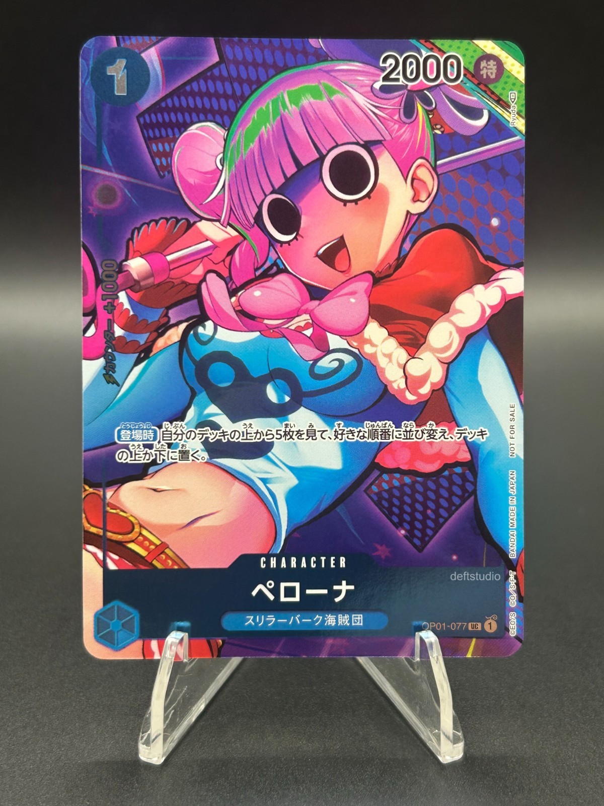 • Perona • OP01-077 Alt Art Holo Romance Dawn Box Topper JP One Piece TCG NM