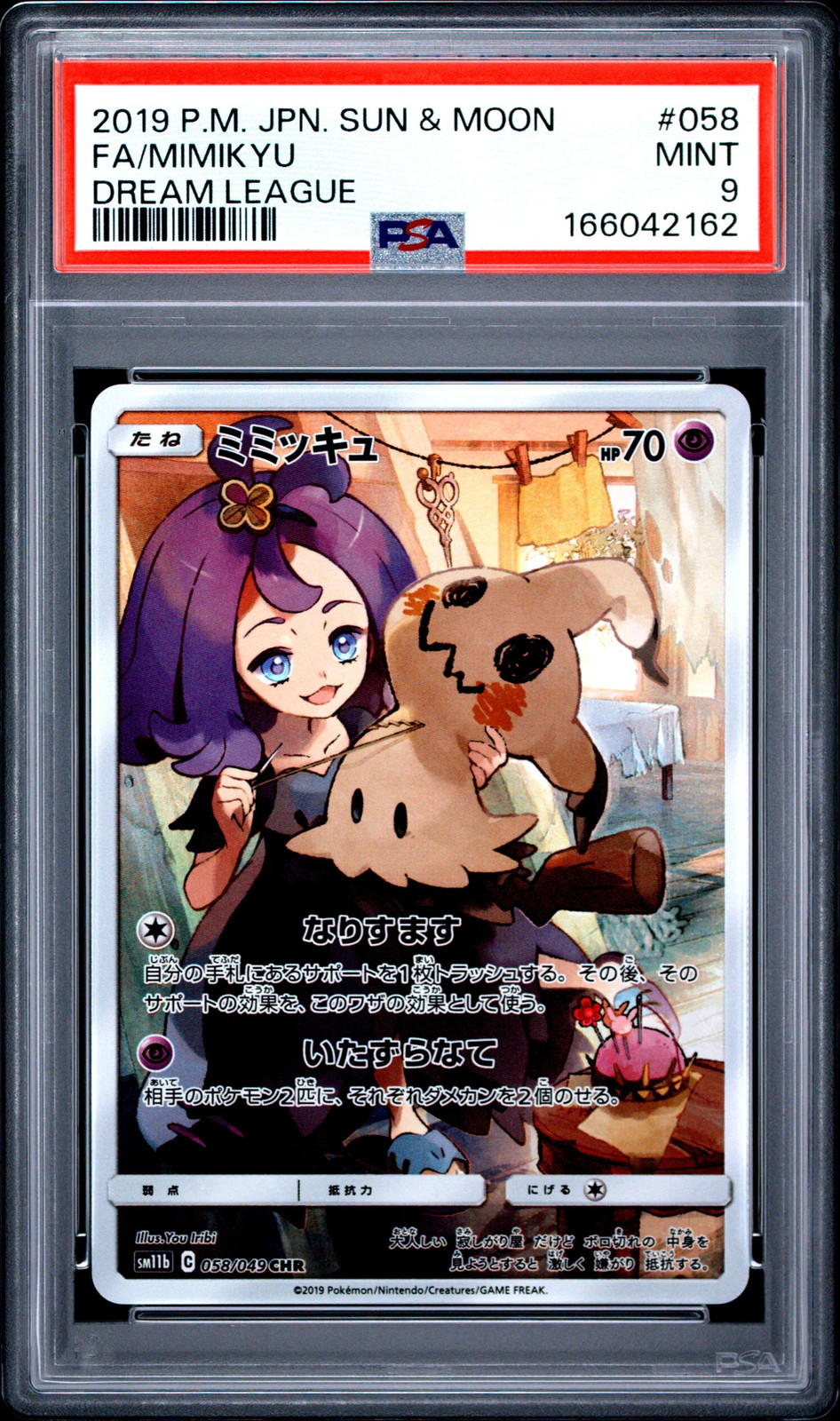 2019 Pokemon Japanese Sun & Moon Dream League Mimikyu #058 Dream League Fa PSA 9