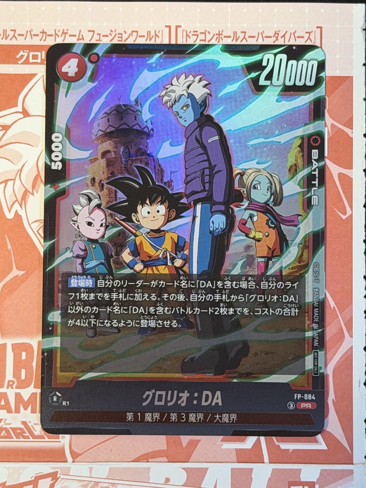 V JUMP July 2026 One piece Dragon ball Chainsaw Man Yugioh Promo Cards – Sealed!