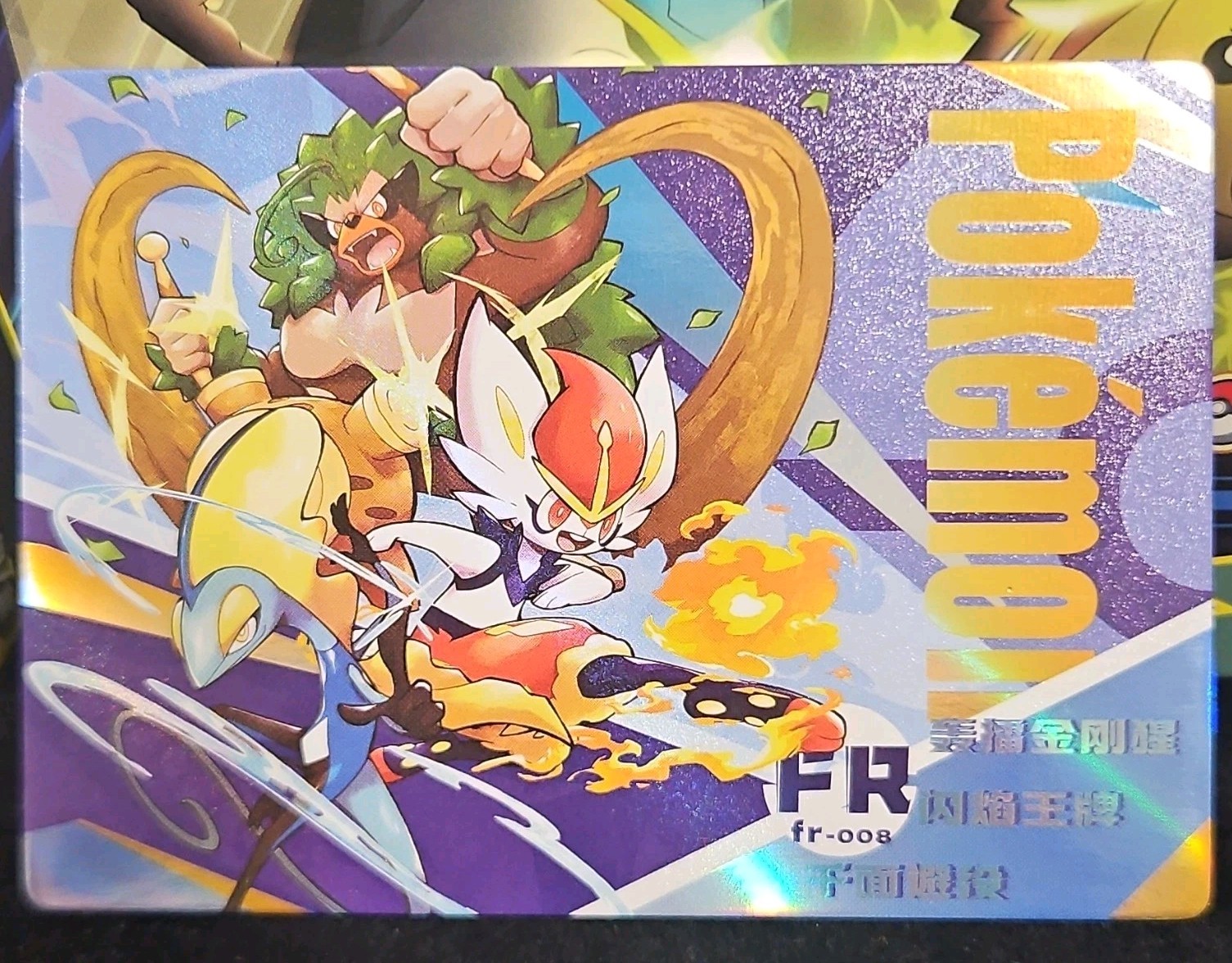 Pokémon Mengka Card Rillaboom Cinderace Inteleon Foil Card FR-008