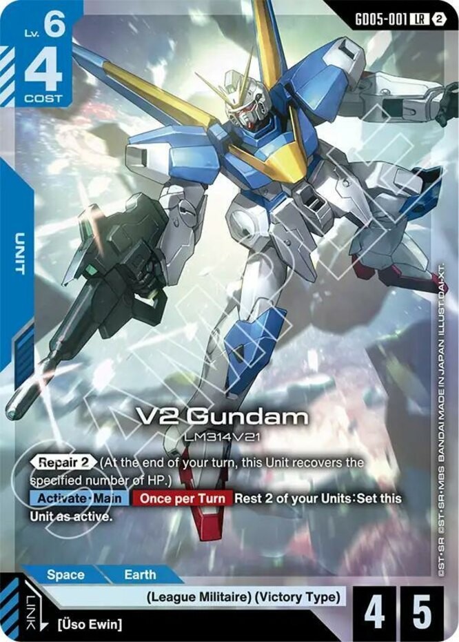 x1 V2 Gundam – GD05-001 – LR – Holofoil Gundam Card Game M/NM