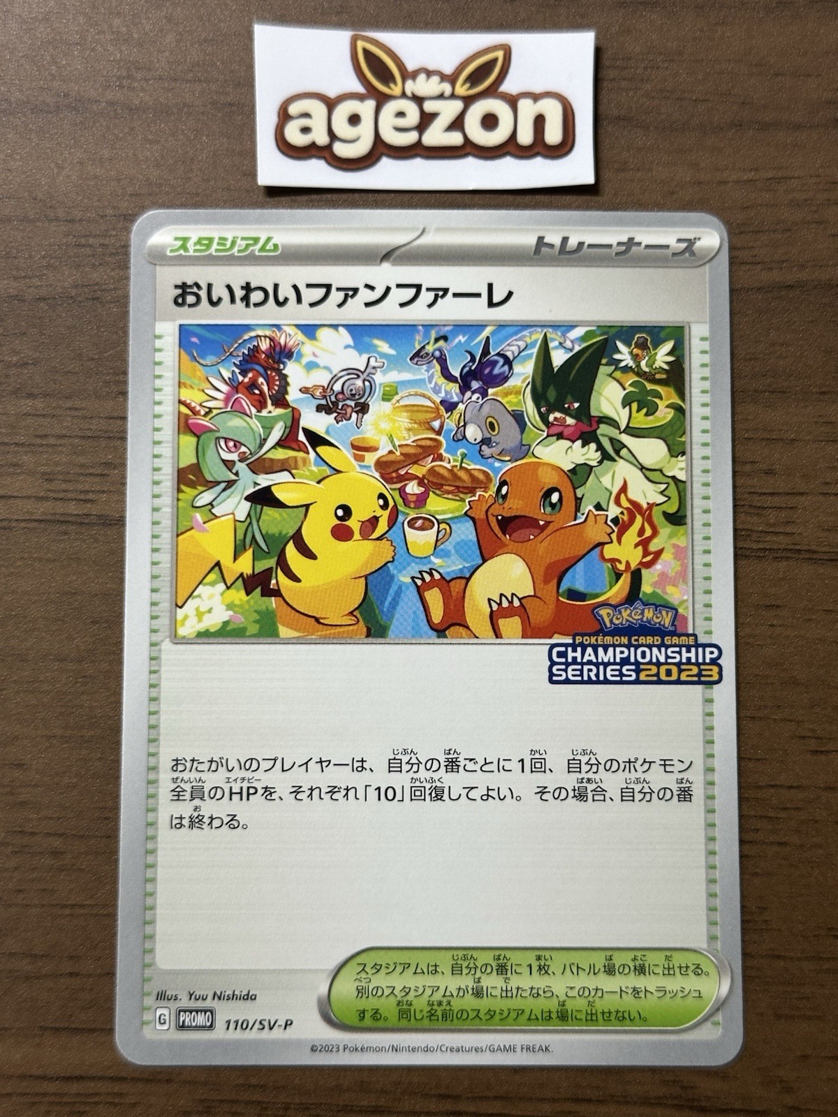 2023 Celebration Fanfare 110/SV-P Championship PROMO Pokemon Card Japanese 333